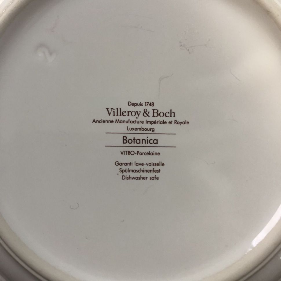 Миска салатник 17 см Botanica ВиллеройБох