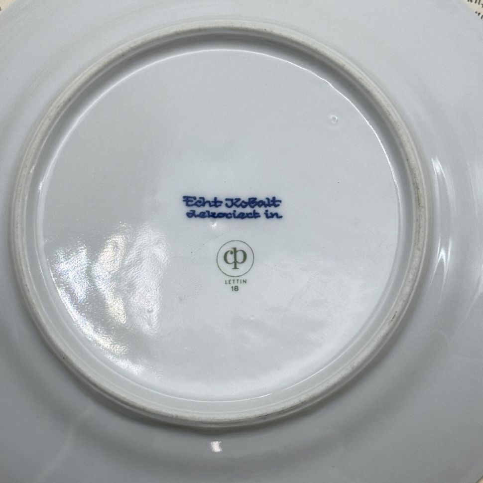 Чайное трио Lettin 220 мл Германия