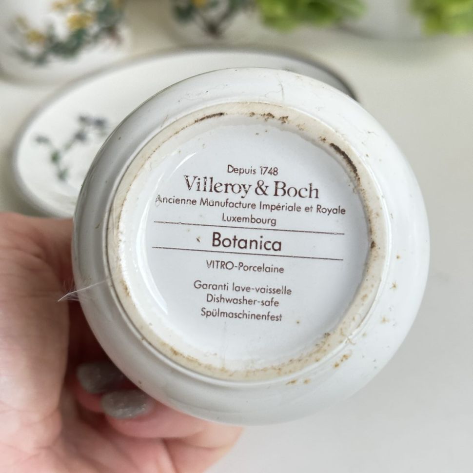 Стакан Botanica ВиллеройБох 300 мл ВиллеройБох Германия