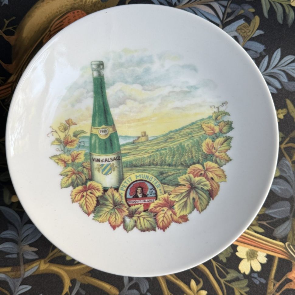 Тарелка для сыра Limoges 20 см фарфор Франция