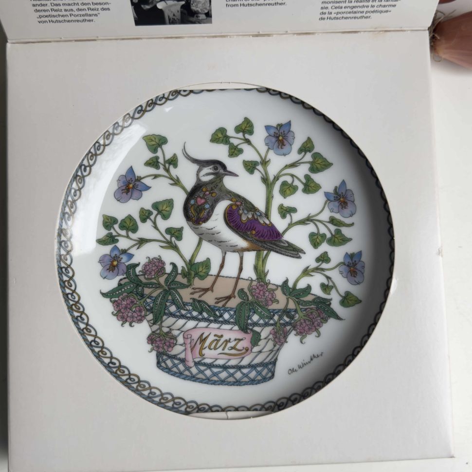 Тарелка Hutschenreuther Март Чибис 16 см Германия