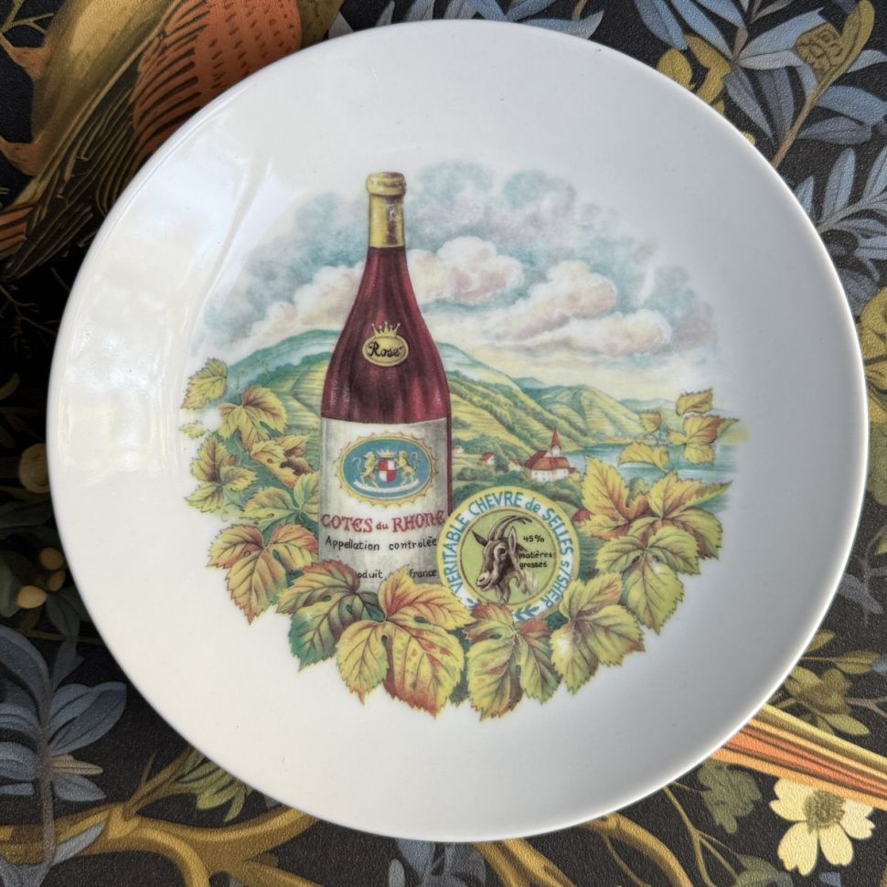 Тарелка для сыра Limoges 20 см фарфор Франция