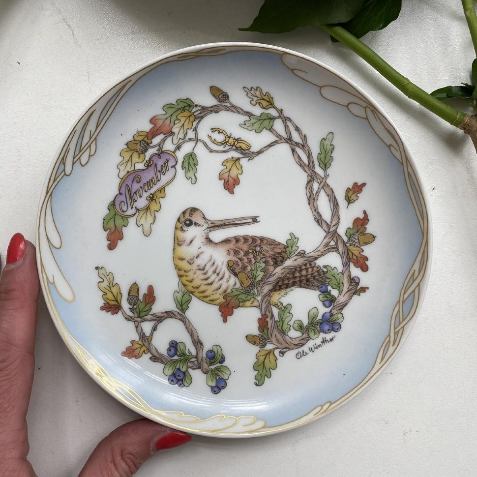 Тарелка 16 см Hutscenreuther November