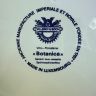 Блюдо овальное Botanica ВиллеройБох 28 см 
