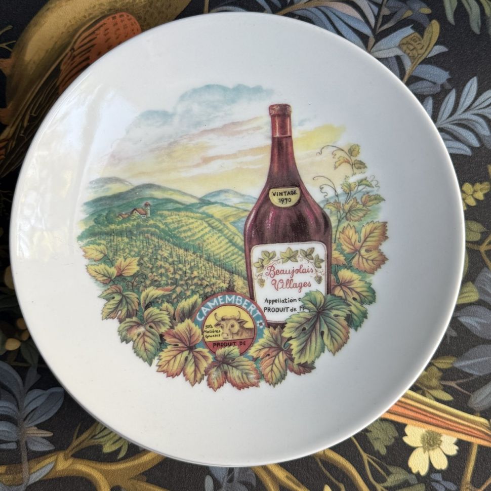 Тарелка для сыра Limoges 20 см фарфор Франция