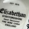 Чайная пара 160 мл Elizabethan Stafforoshire Англия 