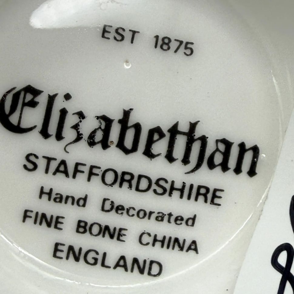 Чайная пара 160 мл Elizabethan Stafforoshire Англия 