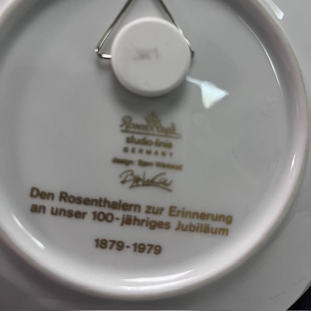 Тарелка Rosenthal 1001 ночь Сказки Шахерезады 15 см Studio-linie Германия