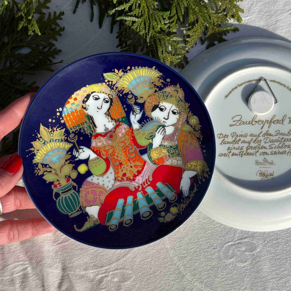 Тарелка Rosenthal 1001 ночь Сказки Шахерезады 15 см Studio-linie Германия