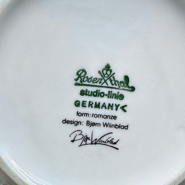 Блюдо Rosenthal studio-line 25 см фарфор Германия