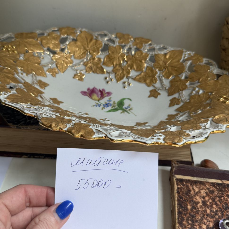 Блюдо Meissen 32 см Мейсенский букет 1985 г Германия