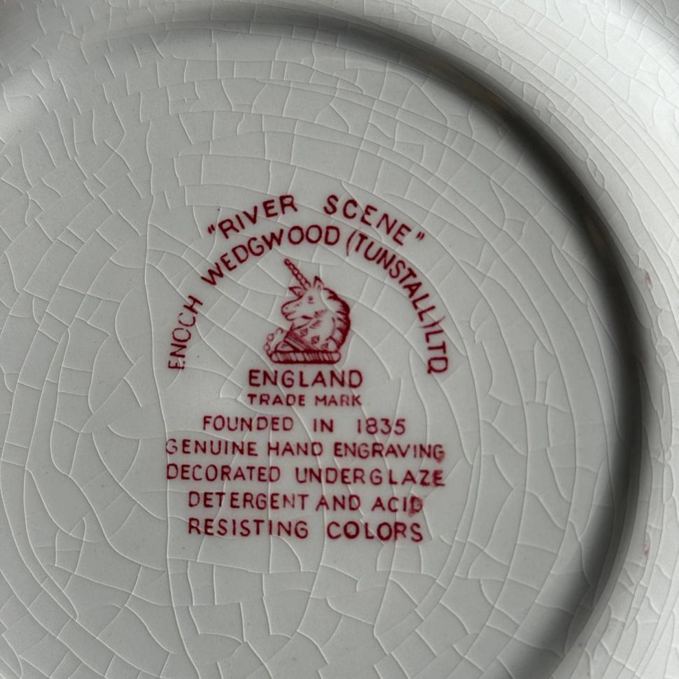 Тарелка Enoch Wedgwood Tunstall 20 см Англия