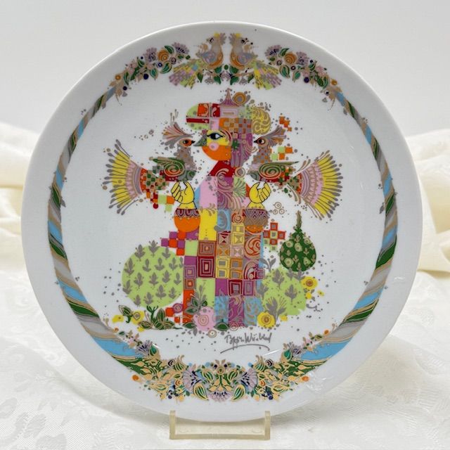 Тарелка Rosenthal Concertina 21 см Германия