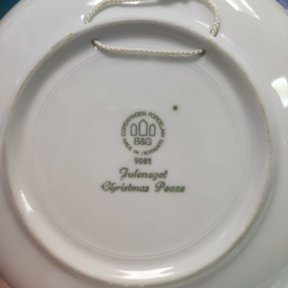 Тарелка 1981 B&G Copenhagen 18 см Дания