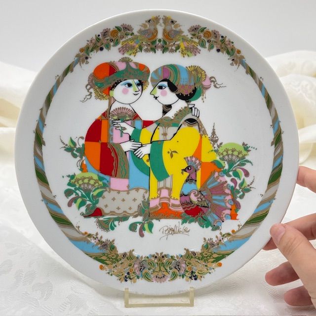 Тарелка Rosenthal Concertina 21 см Германия