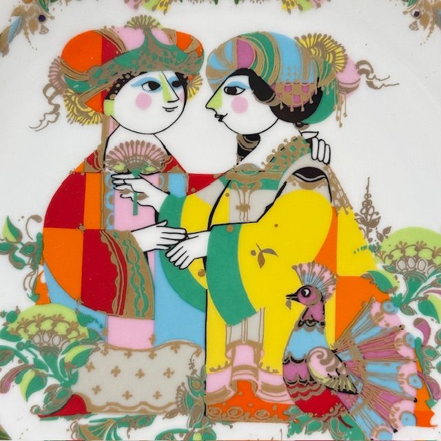 Тарелка Rosenthal Concertina 21 см Германия