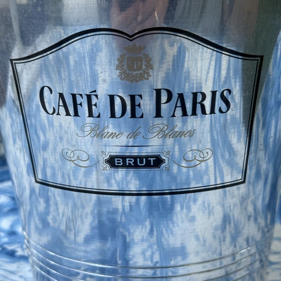 Ведро для охлаждения бутылки Vogalu Faucogney 20 см Франция 