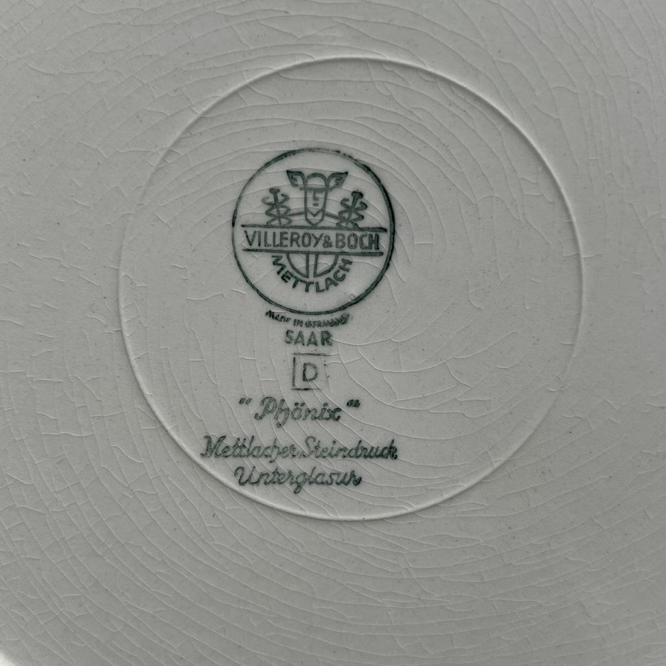 Тарелка ВиллеройБох Phoenix 25 см фарфор Германия