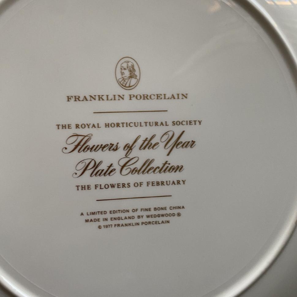 Тарелка Franklin porcelain Wedgwood Flowers of the Year Февраль 27 см 
