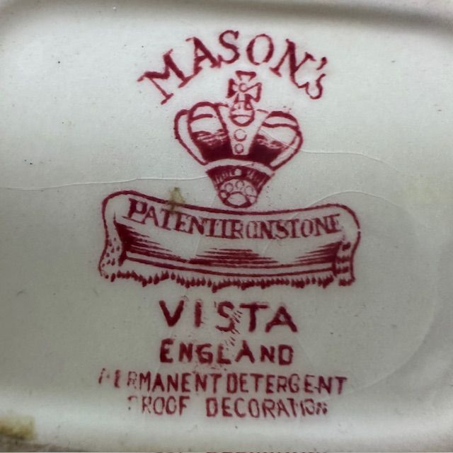 Бульонная пара Mason's Vista 300 мл Англия     