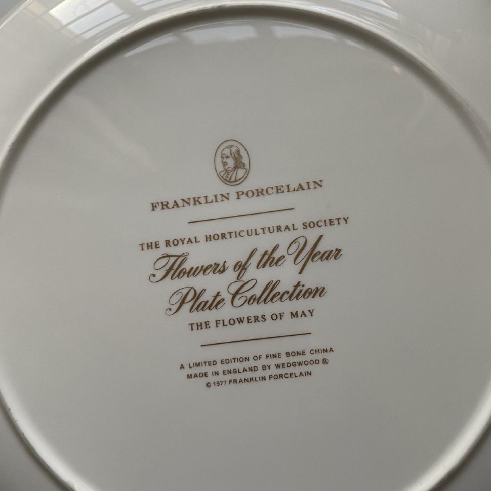 Тарелка Franklin Porcelain Wedgwood Flowers of the Year Май 27 см