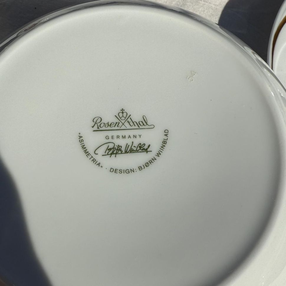 Тарелка глубокая Rosenthal Asimmetria 23 см Studio linie золочение Германия