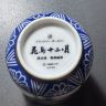 Чашка Franklin porcelain Япония 1985 г 150 мл Павлин