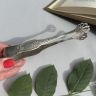 Щипцы для льда и сахара Арнуво 13 см серебрение Франция      