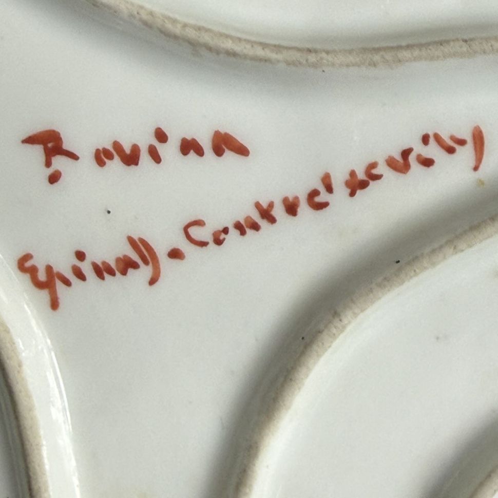 Набор эгоиста чашка пиала блюдце фарфор Франция