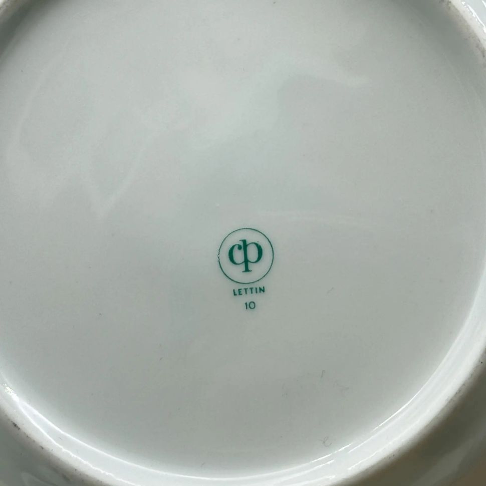 Чайное трио Lettin 210 мл Германия 