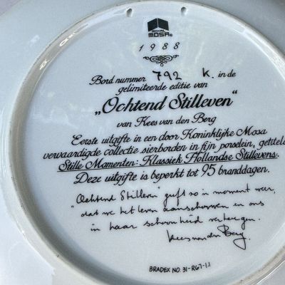 Тарелка Royal Mosa Ochtend Stilleven Bradex 21 см Голландия