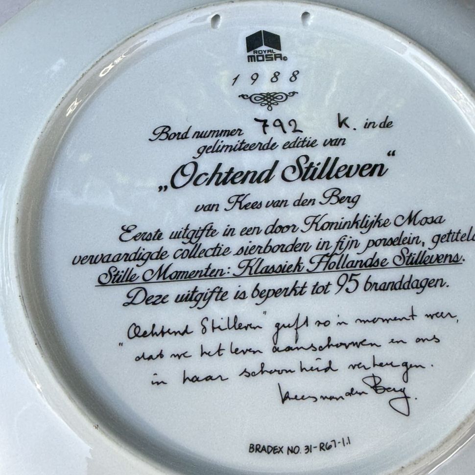 Тарелка Royal Mosa Ochtend Stilleven Bradex 21 см Голландия