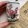 Чашка Franklin porcelain Япония 1985 г 150 мл Гранат
