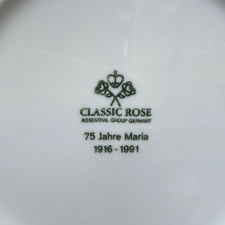 Салатник Rosenthal Maria Classic Rose белый 21 см Германия  