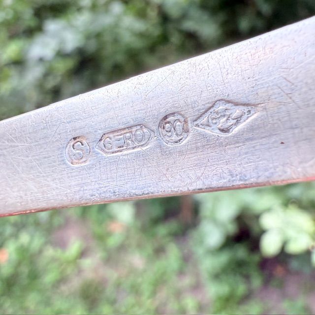 Половник 31 см Gero 90 серебрение