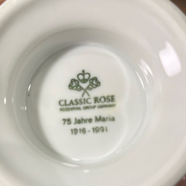 Сахарница Rosenthal Maria Classic Rose белый 15 см Германия