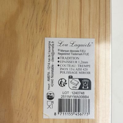 Нож для масла Lou Laguiole набор 4 шт. сталь Франция