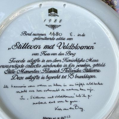Тарелка Royal Mosa Stilleven met Veldbloemen Bradex 21 см Голландия