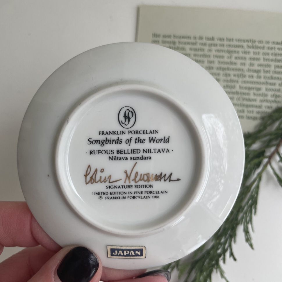 Тарелка 8 см Franklin Songbirds 1981 Niltava