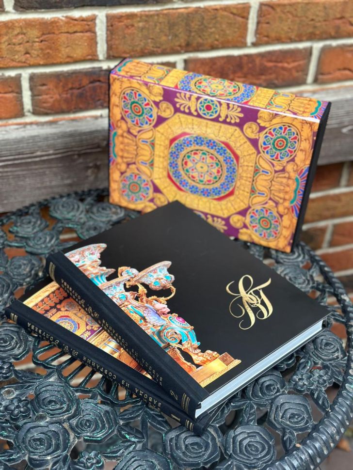 Книга Вазы Императорского Фарфорового Завода Хмельницкая Е. С. подарочное издание в 2х томах