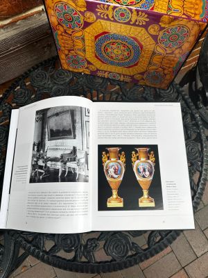 Книга Вазы Императорского Фарфорового Завода Хмельницкая Е. С. подарочное издание в 2х томах