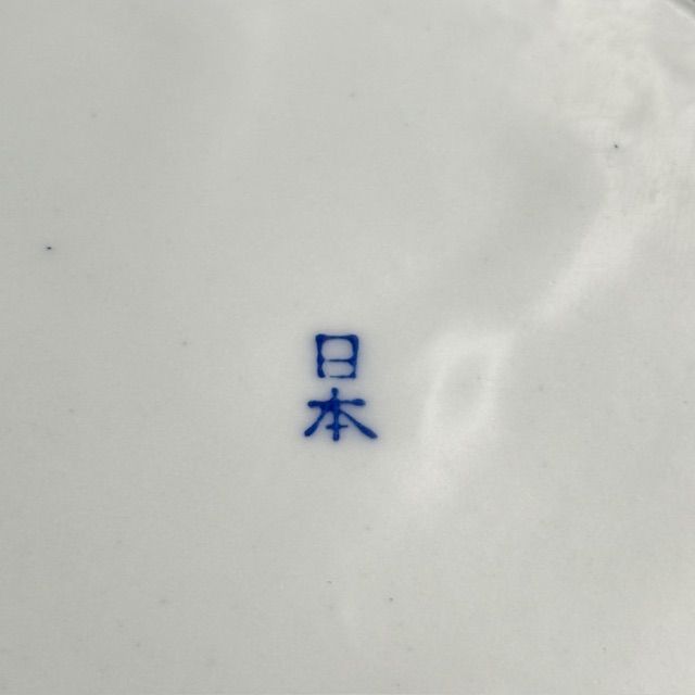 Тарелка Синяя Сакура 16 см Япония