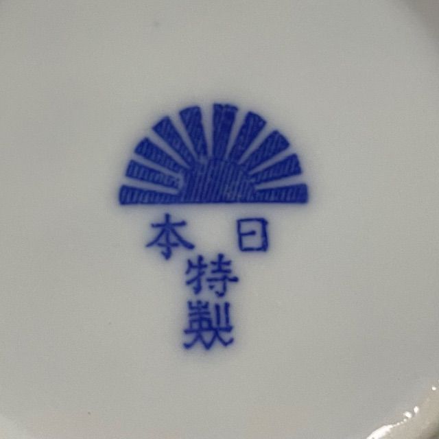 Тарелка Синяя Сакура 16 см Япония