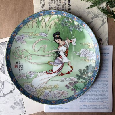 Тарелка Imperial Jingdezhen Porcelain Witte Vrouwe 22 см фарфор 