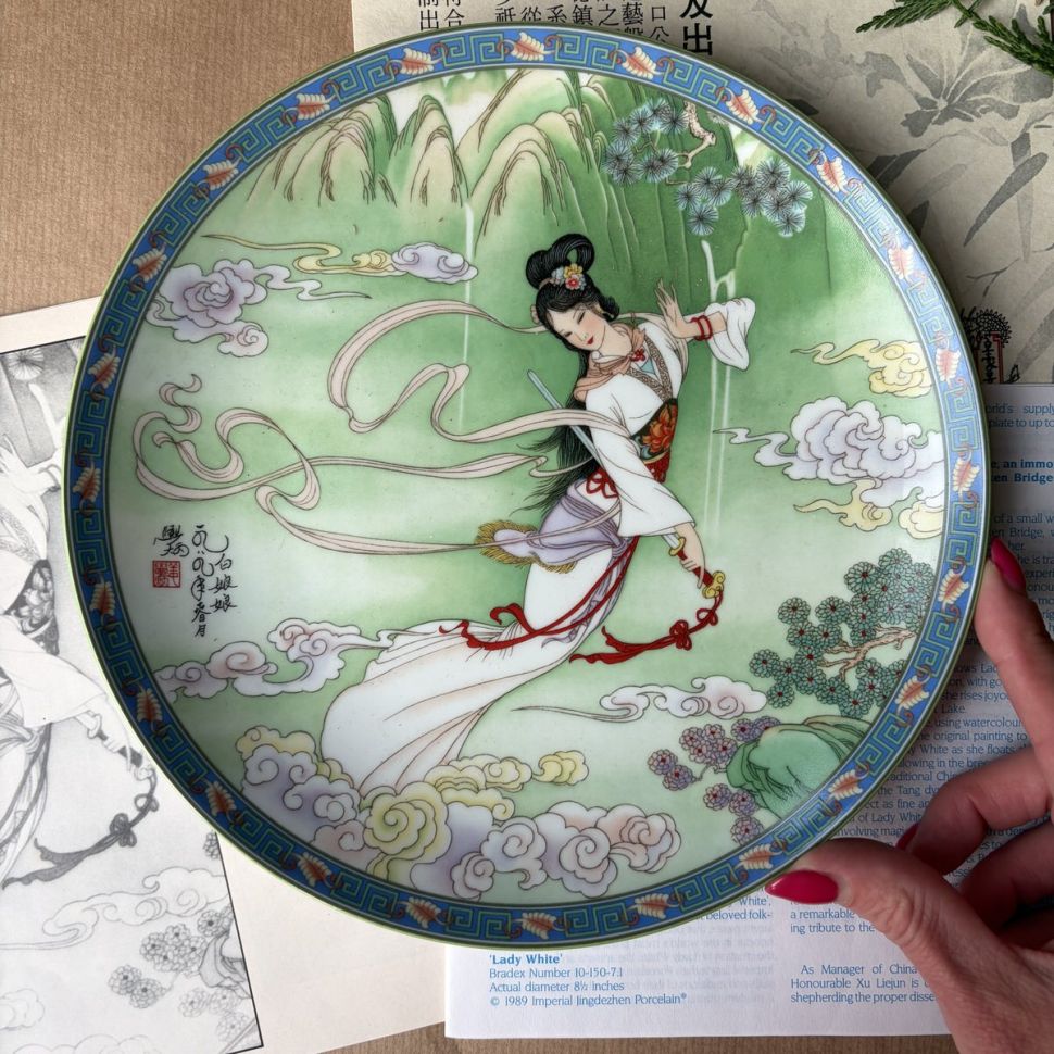 Тарелка Imperial Jingdezhen Porcelain Witte Vrouwe 22 см фарфор 