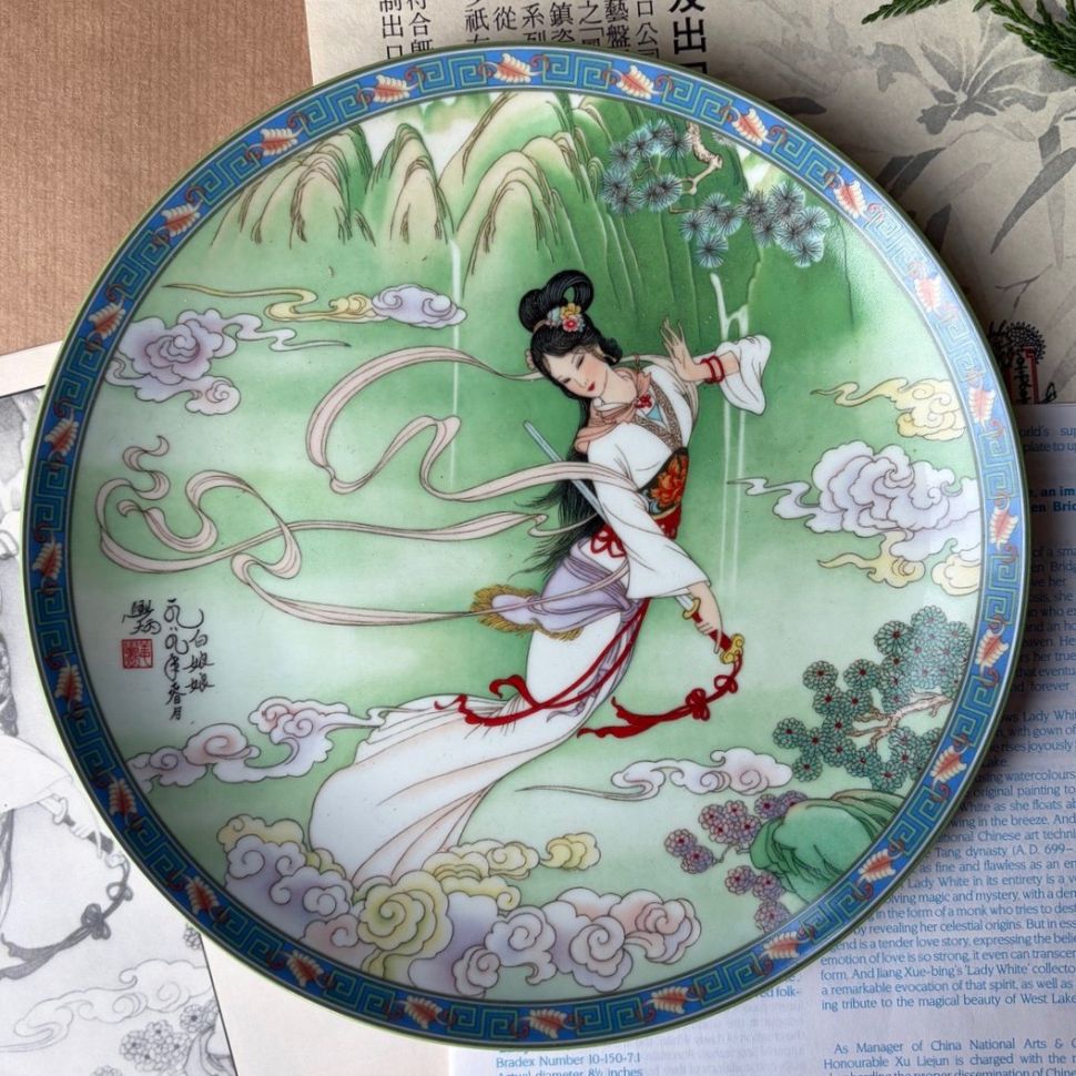 Тарелка Imperial Jingdezhen Porcelain Witte Vrouwe 22 см фарфор 