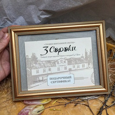 Рама настольная со стеклом