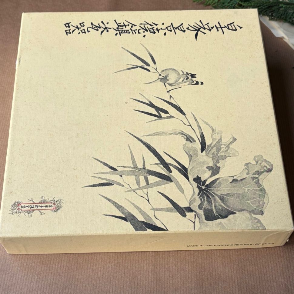 Тарелка Imperial Jingdezhen Porcelain Het Terras van de Rijzende Zon 22 см фарфор