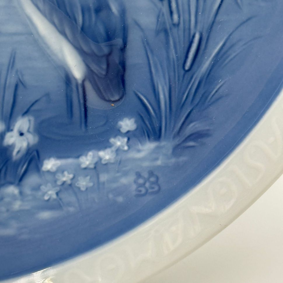 Тарелка панно Hutchenreuther 23 см Природный Рай 1991 г Германия