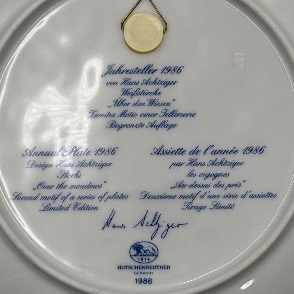 Тарелка панно Hutchenreuther 23 см Аисты 1986 г Германия